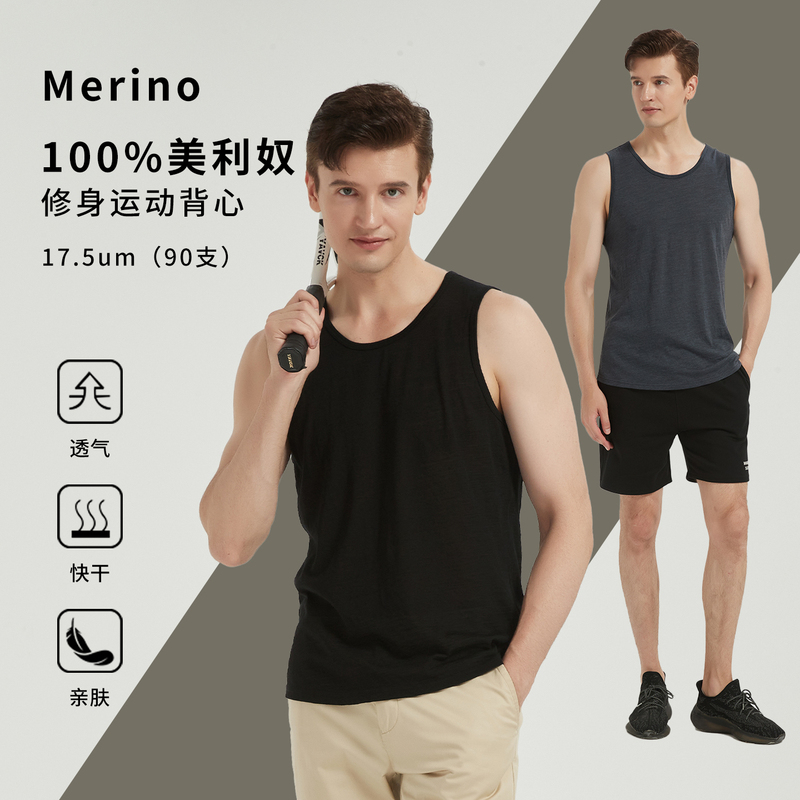Merino Wool Quick-Drying Clothing Men's Sports Vest Summer Outer Wear T-Shirt Outdoor Running Fitness Sleeveless Top