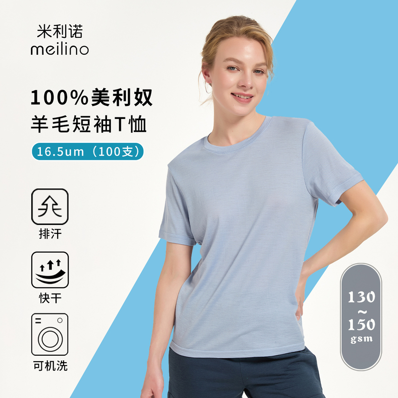 Merino Wool Quick-Drying Clothing for Women, Summer Outdoor Short-Sleeved T-Shirt, Merino Hiking and Mountaineering Sports Top H12
