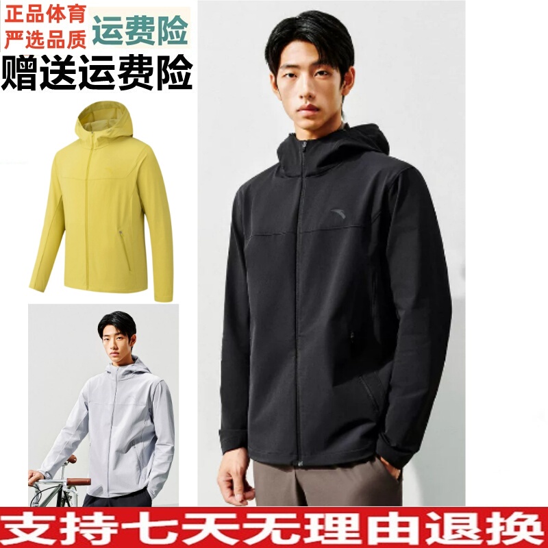 Yz【Fan Zhen Dong's Same Model】Anta Dongfeng Jacket | Men's Fluorine-Free Water-Repellent Sports Jacket 152637614