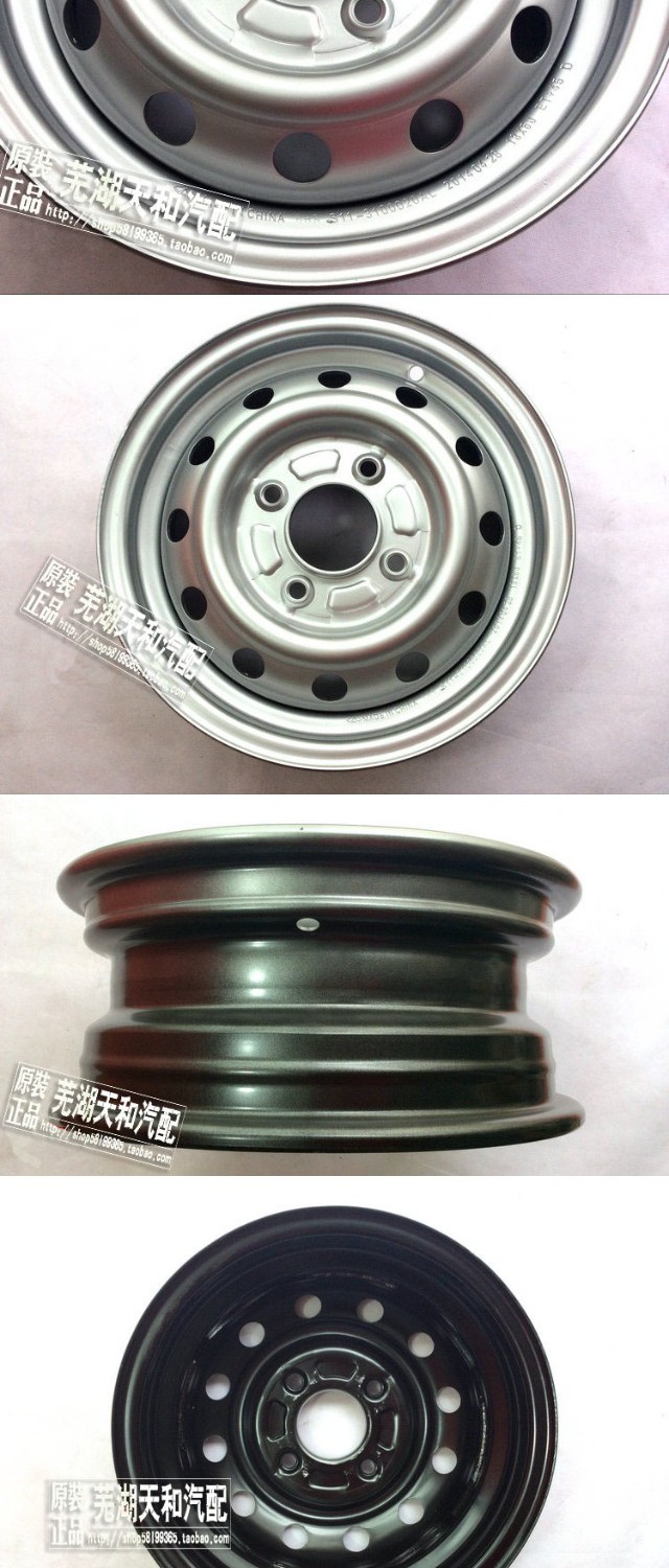 Chính hãng Chery cũ vòng thép QQ mới QQ3 bánh xe sắt QQ vòng sắt thép QQ bánh xe QQ3 bánh xe sắt trung tâm vành xe oto
