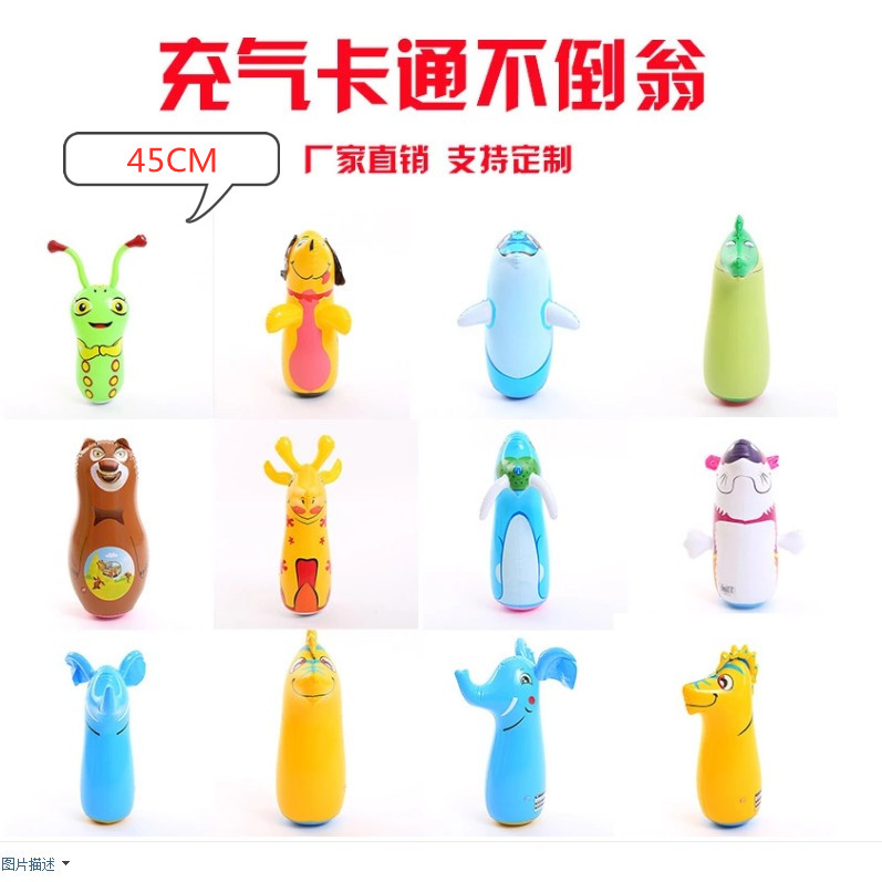 Toy Cartoon 45cm inflatable tumbler pvc child inflatable toy inflatable midnumber animal tumbler tumbler