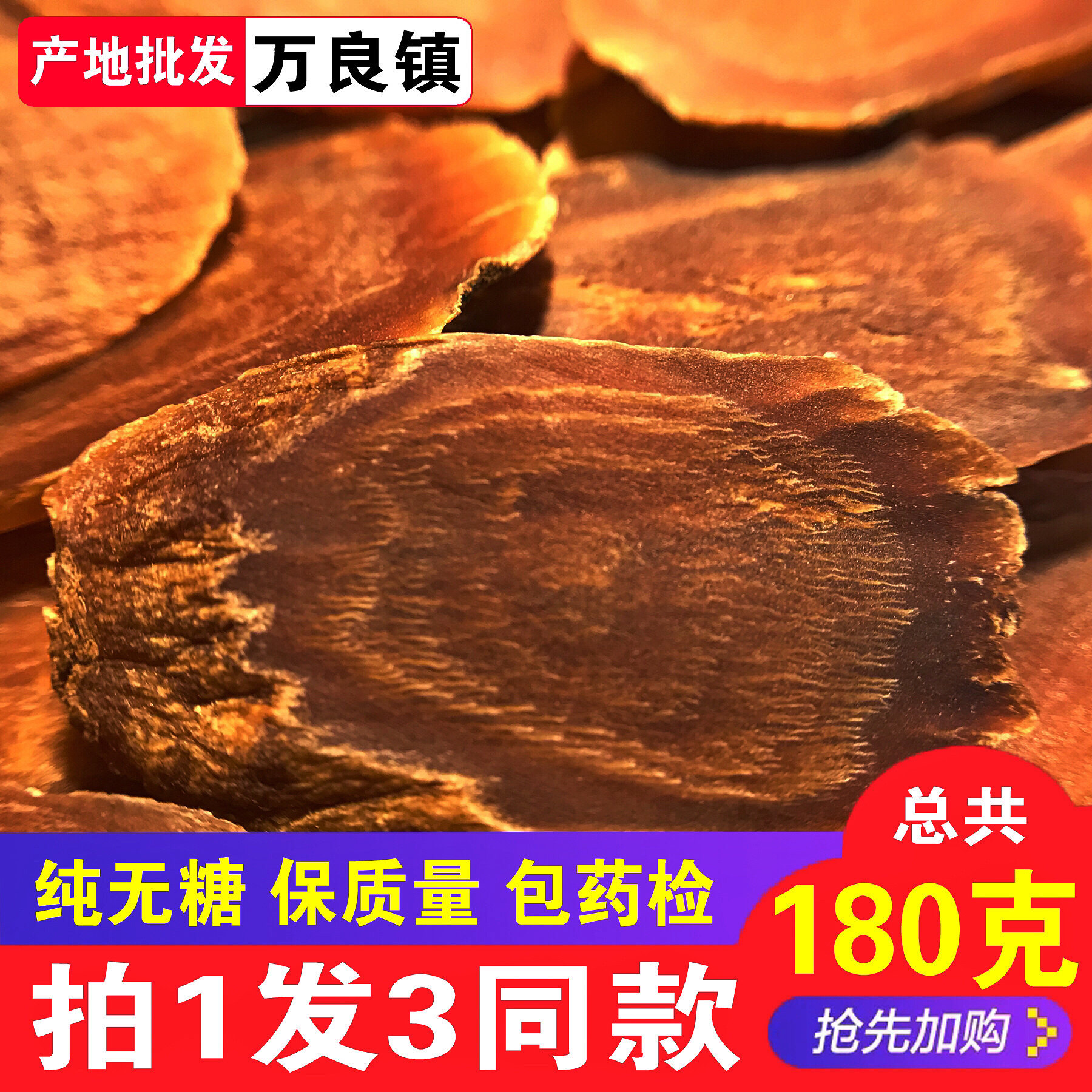 (Shoot 1 round 3 cans)Red ginseng slices Long White Mountain Ginseng slices 6 years sugar-free Red ginseng Whole Korean Ginseng slices