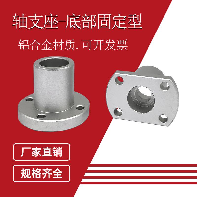 End mounting guide shaft abutment optical axis fixed seat STHXB C end face fixed shaft bracket GAR02 aluminum alloy-Taobao
