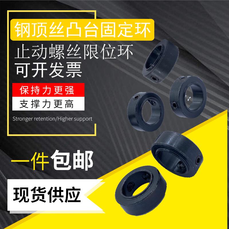 Fixed ring bearings C type clasp SCSBR convex step top silk step limit ring shaft gear ring positioner 45 steel material