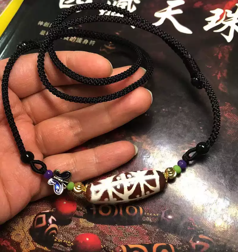 西藏天珠正品金刚星辰十二龟甲天珠老珠仅此一颗10年以上长38M-淘宝