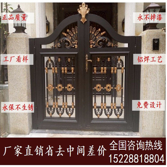 Manufacturer Customized Aluminum Art Courtyard Gate Villa Gate Yard Yard Wall Garden Gate Guard Rail Fence Armrest Railing