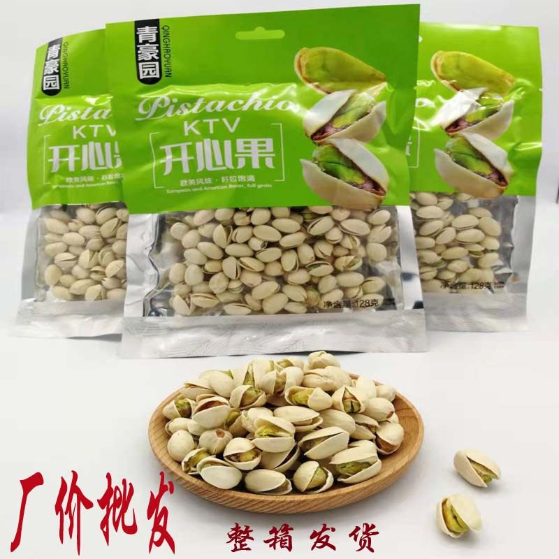Qinghai Garden Xingji Xiaoxiang Cargou Large Granules New small packaging casual snack and leisure KTV