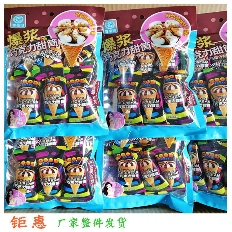 Green Garden Sweet Drum Marshmallow 80gX60 Pack KTV Snack Whole Box Strawberry Taste Chocolate Taste Candy Bagged