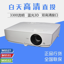 Minki MS535 MS527 MX535 MX535 projector Home Conference E520 Wireless wifi Bluetooth projector