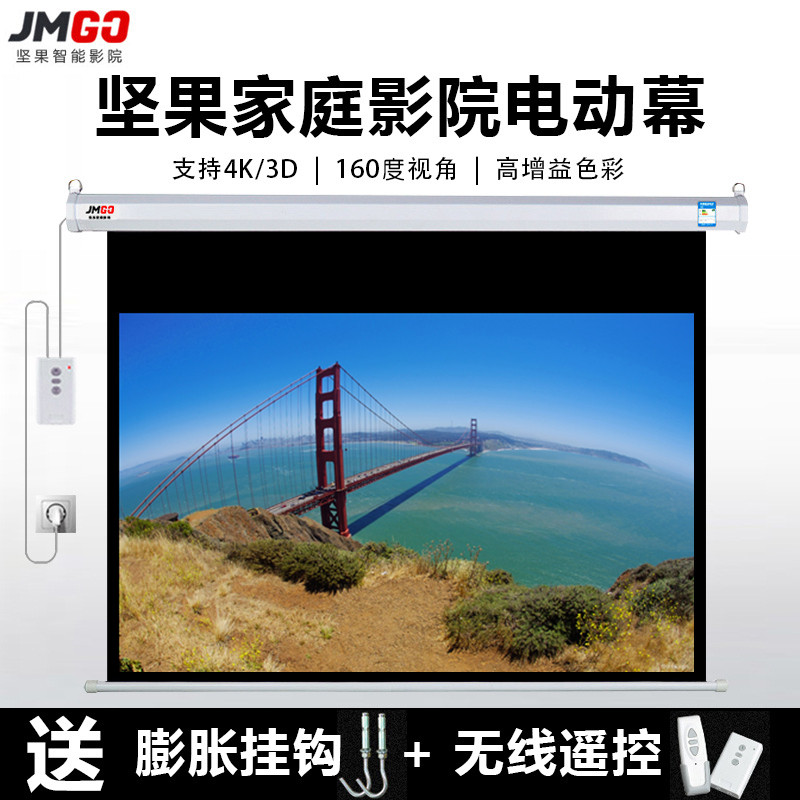 84 100 120 150 inch electric projection screen wireless remote control home screen HD projector screen