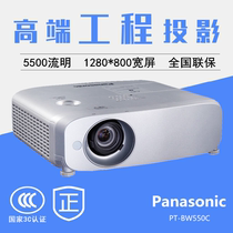 Panasonic PT-BW550C BX660C BX660C BX630C BX631C BX631C Education HD BZ580C