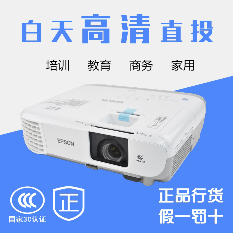 Epson CB-X06 Projector X49 FH06 FH52 E01 FH02 HD CB-972 Home Projector