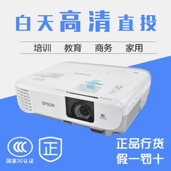 ໂປເຈັກເຕີ Epson CO-W01 X06/FH06/FH52/X49/CB-972 HD FH01 home projector