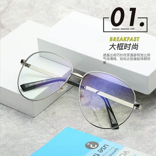 Wu Yifan Li Yifeng Song Yi với gọng kính gọng kim loại mỏng gương mặt tròn gọng kính phẳng kính montblanc