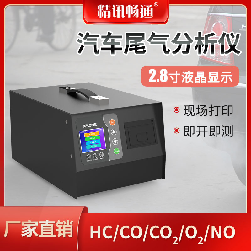 Exhaust gas testing equipment for exhaust gas testing station for gas emission of gas gas vehicle