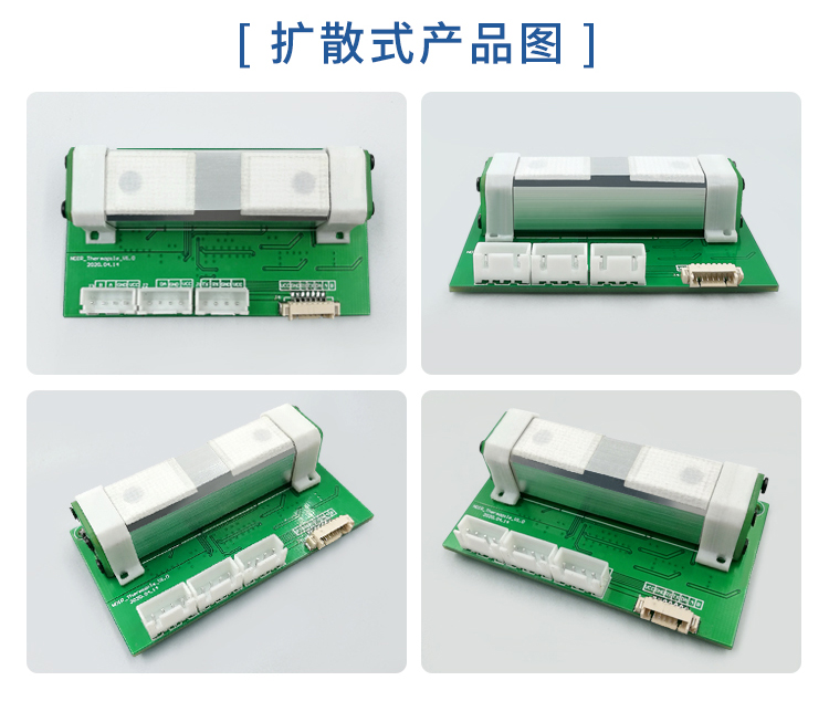 红外二氧化碳传感器