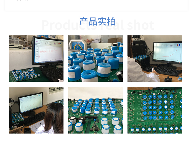 苯电化学气体传感器