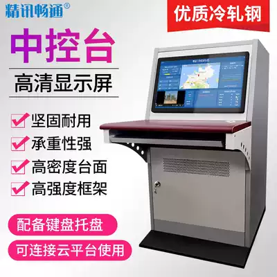 Central control machine interface cloud platform data detection real-time data viewing platform industrial control operating system