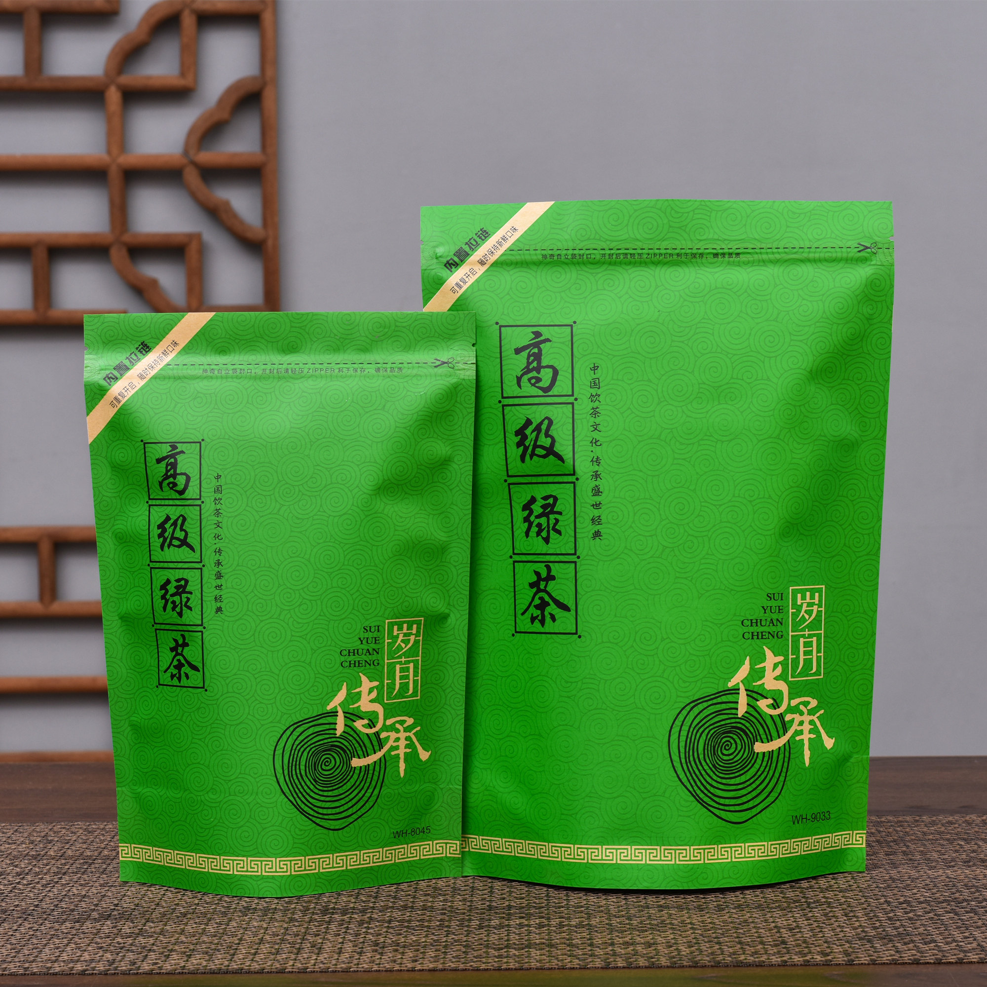 Green tea packing bag half catty with one catty bag of loose tea self-proclaimed bag kraft tea bag closure bag universal sealing bag