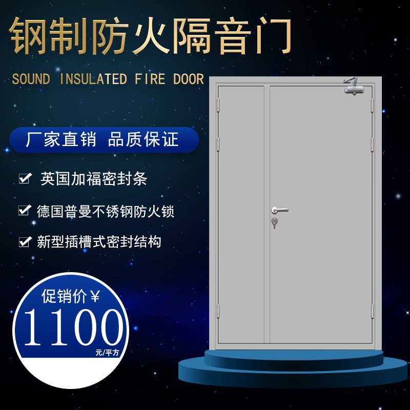 Steel fireproof soundproof door Class-A Class B fireproof door fire door sound insulation door manufacturer direct sound insulation door