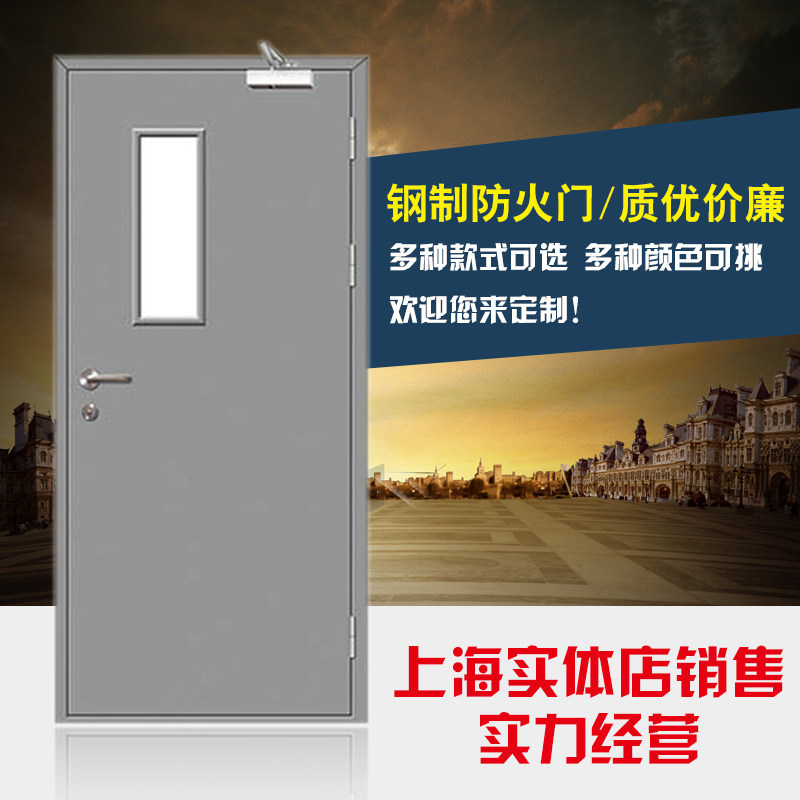 Steel grade A B fire door spot fire door fire door soundproof door factory direct sales
