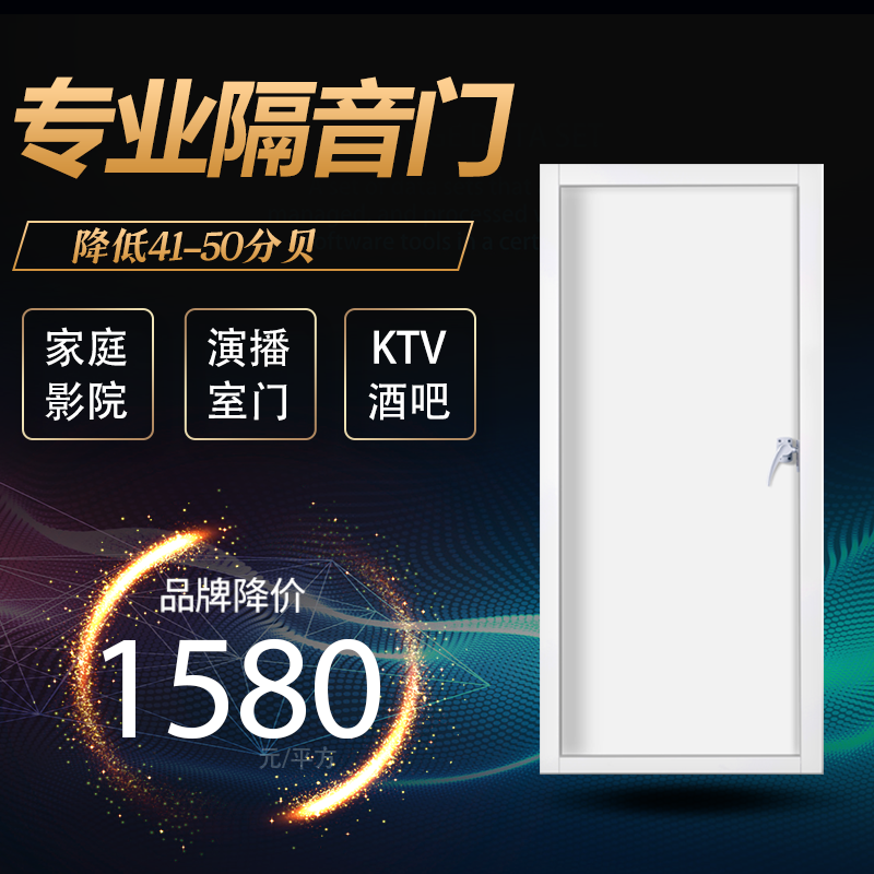 Recording Studio Soundproofing Door Home Cinema Door Studio Ktv Door Television Direct Interstudio Professional Soundproofing Door Customisation