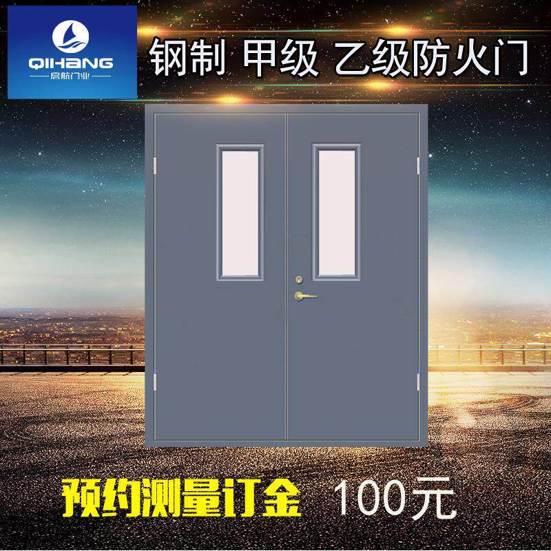 Steel A Class B fireproof door fire door soundproofing door with regular qualification Report Shanghai Real-body Shop Sales