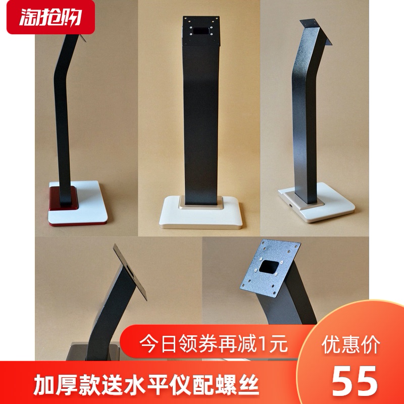 KTV base Karaoke table All Karaoke machine Touch screen bracket Universal desktop Desktop floor-standing vertical