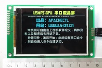 UsartGPU35c serial screen with Chinese font for 12864 color TFT microcontroller liquid crystal display module