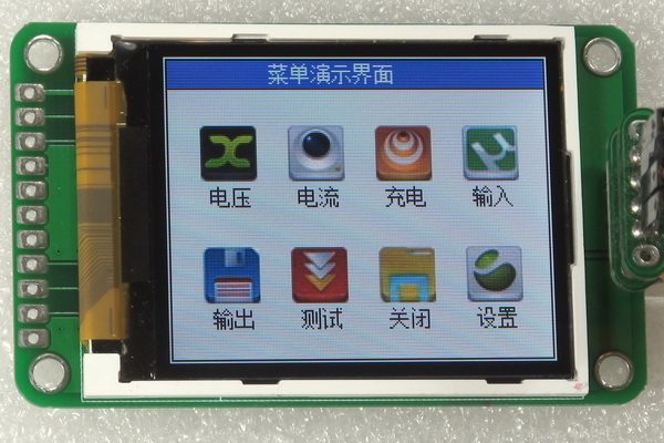 UsartGPU20A serial screen with Chinese font for 12864 color TFT single-chip LCD module