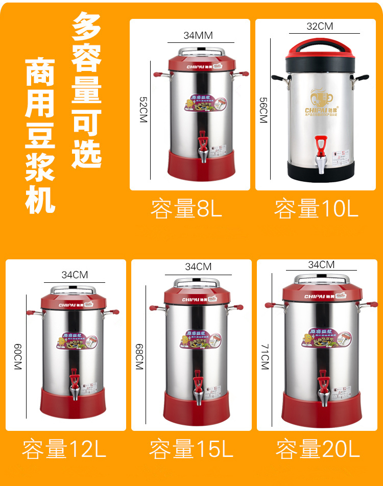 Máy sữa đậu nành thương mại Cửa hàng ăn sáng 20 lít với công suất lớn tự động xay và máy làm sữa đậu nành đa chức năng 10L lít máy nấu sữa hạt unie