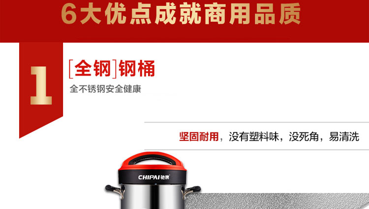 Máy sữa đậu nành thương mại Cửa hàng ăn sáng 20 lít với công suất lớn tự động xay và máy làm sữa đậu nành đa chức năng 10L lít máy nấu sữa hạt unie