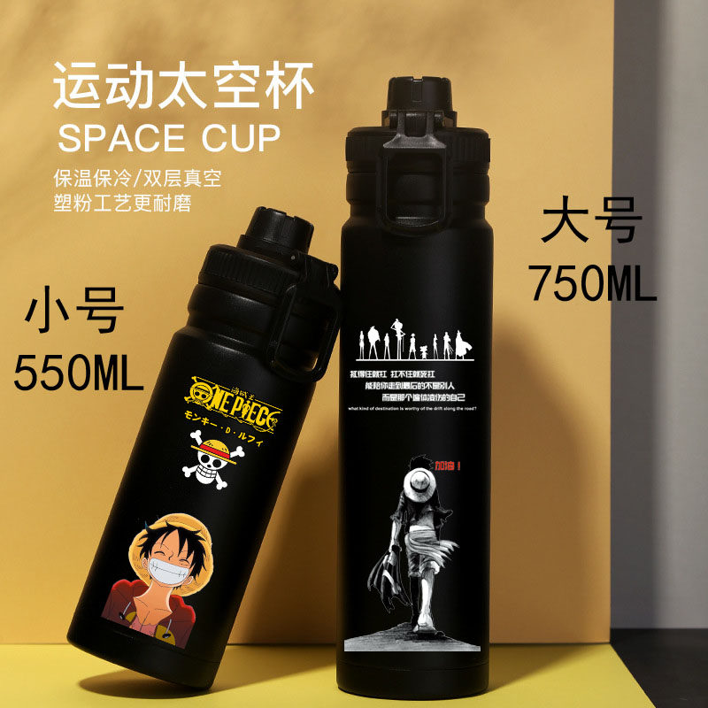 Two-dimensional animation One Piece stainless steel thermos cup large-capacity sports water cup male student portable leak-proof kettle