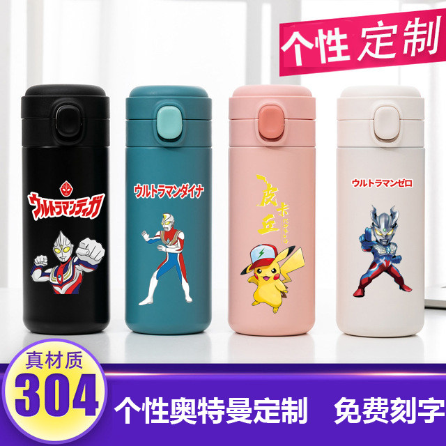 Customized Ottman Children's Insulation Cup 304 stainless steel cup cartoon kindergarten pupils water cup boys