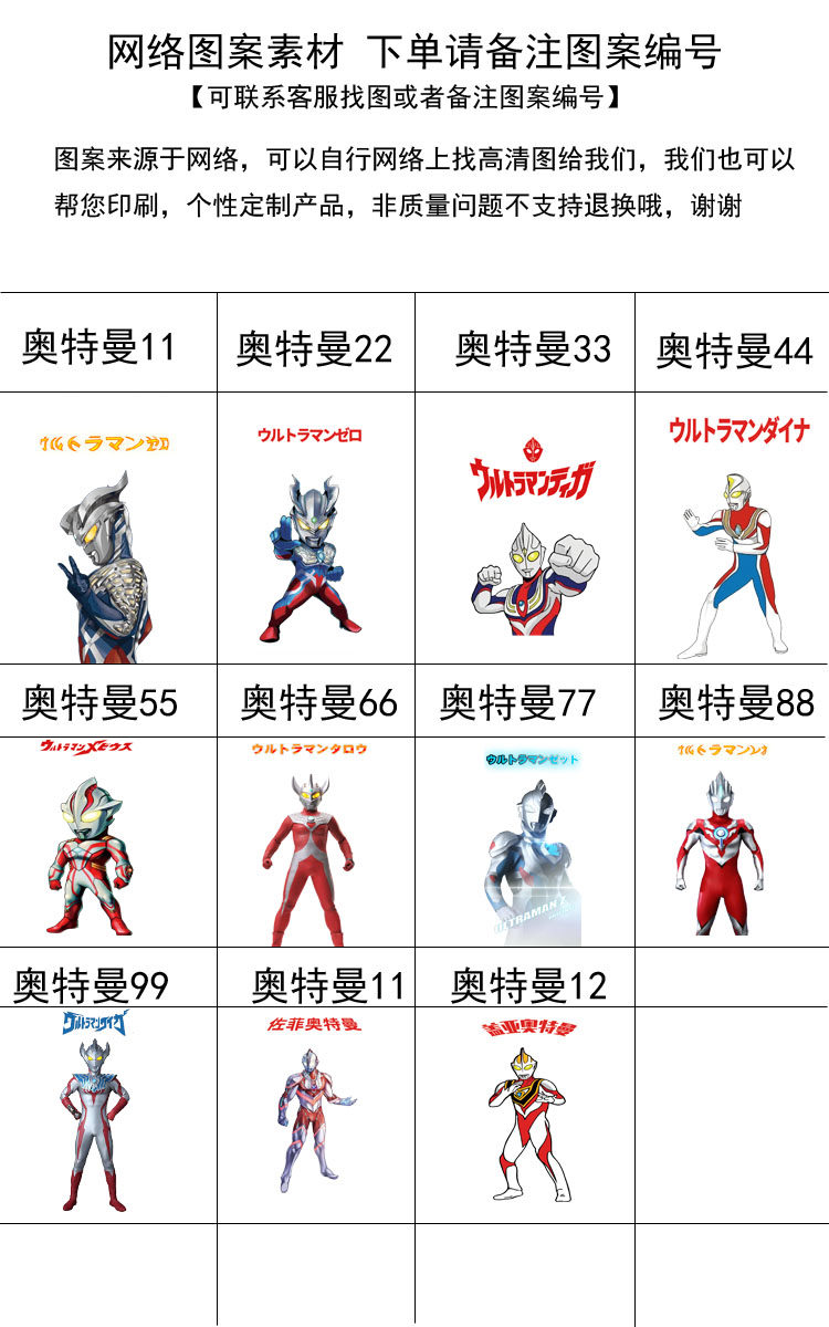 (no need to film the payment) (selection of fonts and patterns) Ottmann cartoon pattern