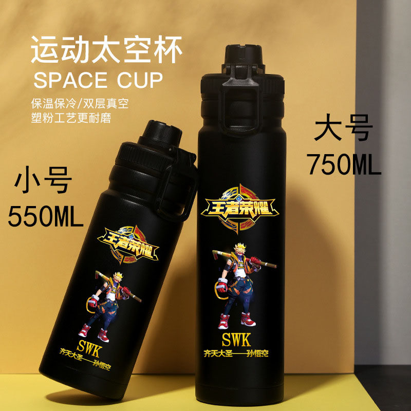 Custom King Glory Supreme Treasure Stainless Steel Thermos Cup Large-capacity Sports Water Cup Male Student Portable Kettle