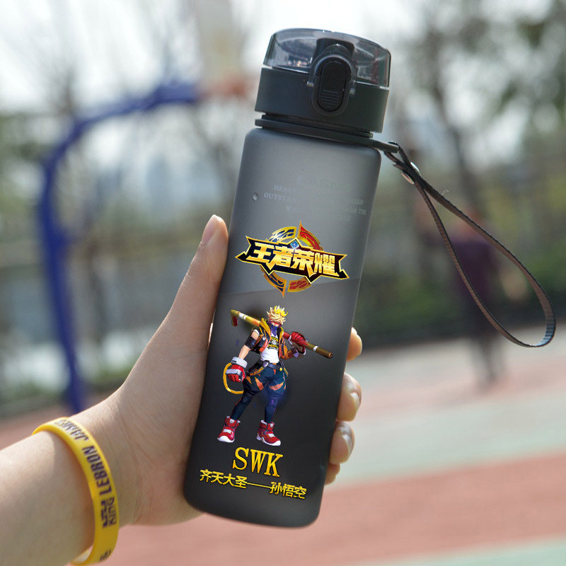Customized King of Glory Supreme Treasure Water Cup Men's Plastic Cup Anti-fall and High Temperature Resistance Student Portable Anime Accompanying Cup - Taobao