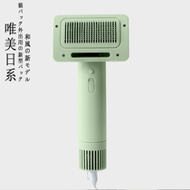 日本宠物吹风机吹水吹毛烘干神器狗狗猫咪洗澡梳毛专用拉毛一体机