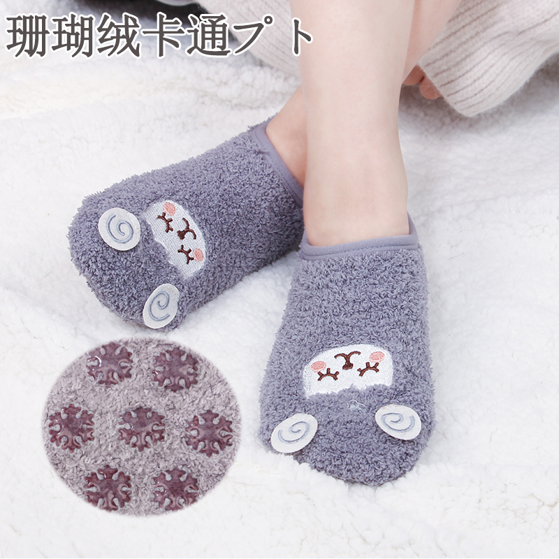Socks, Slippers, Cartoon Socks, Towel Socks, Floor Socks, Adult Boat Socks, Non-Slip Bottom Sleeping Socks, Coral Fleece Socks