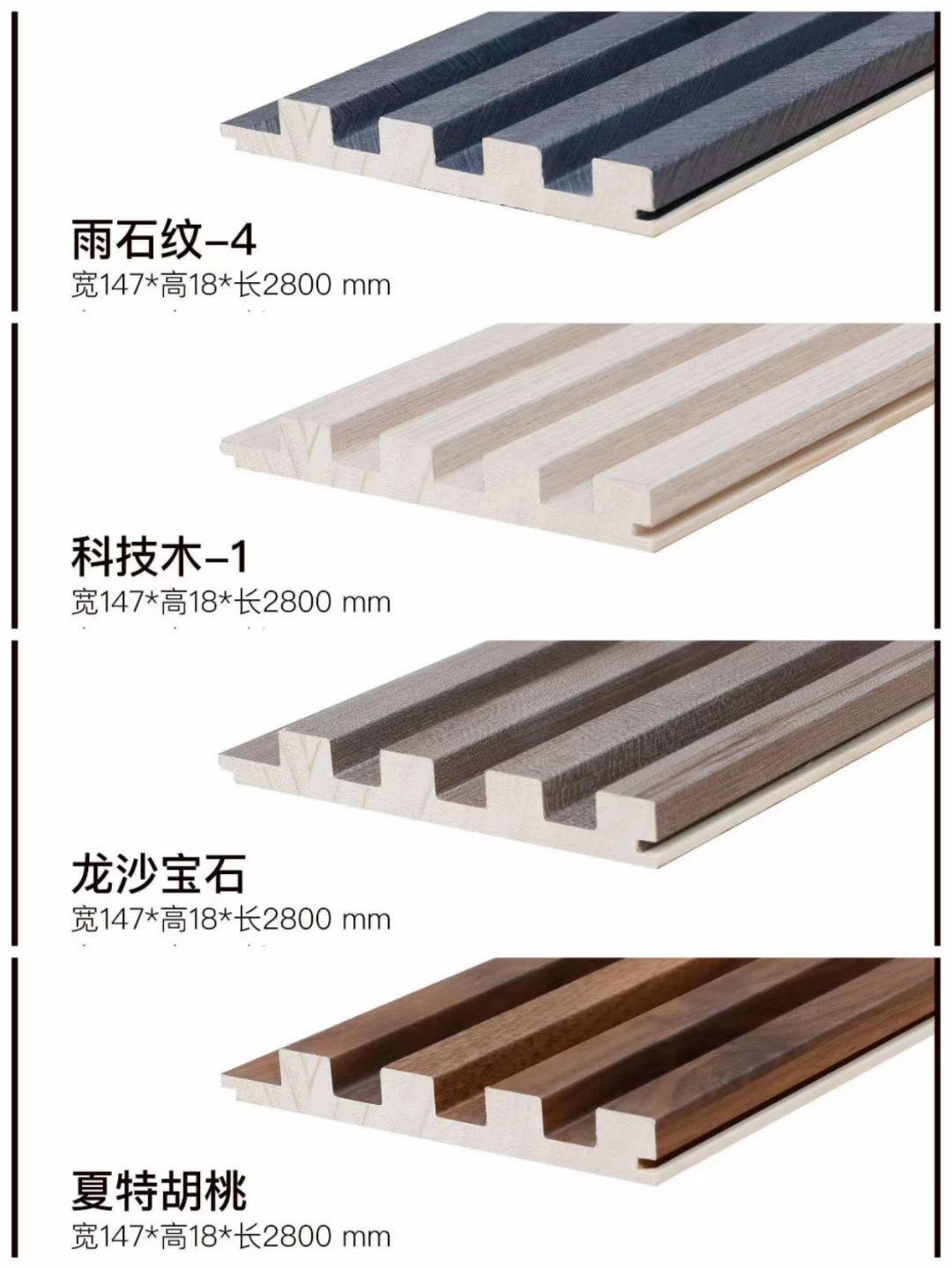 Net red spot solid wood grille Great Wall decorated board bedroom living room background light lavish rugged and solid ecological wall panel