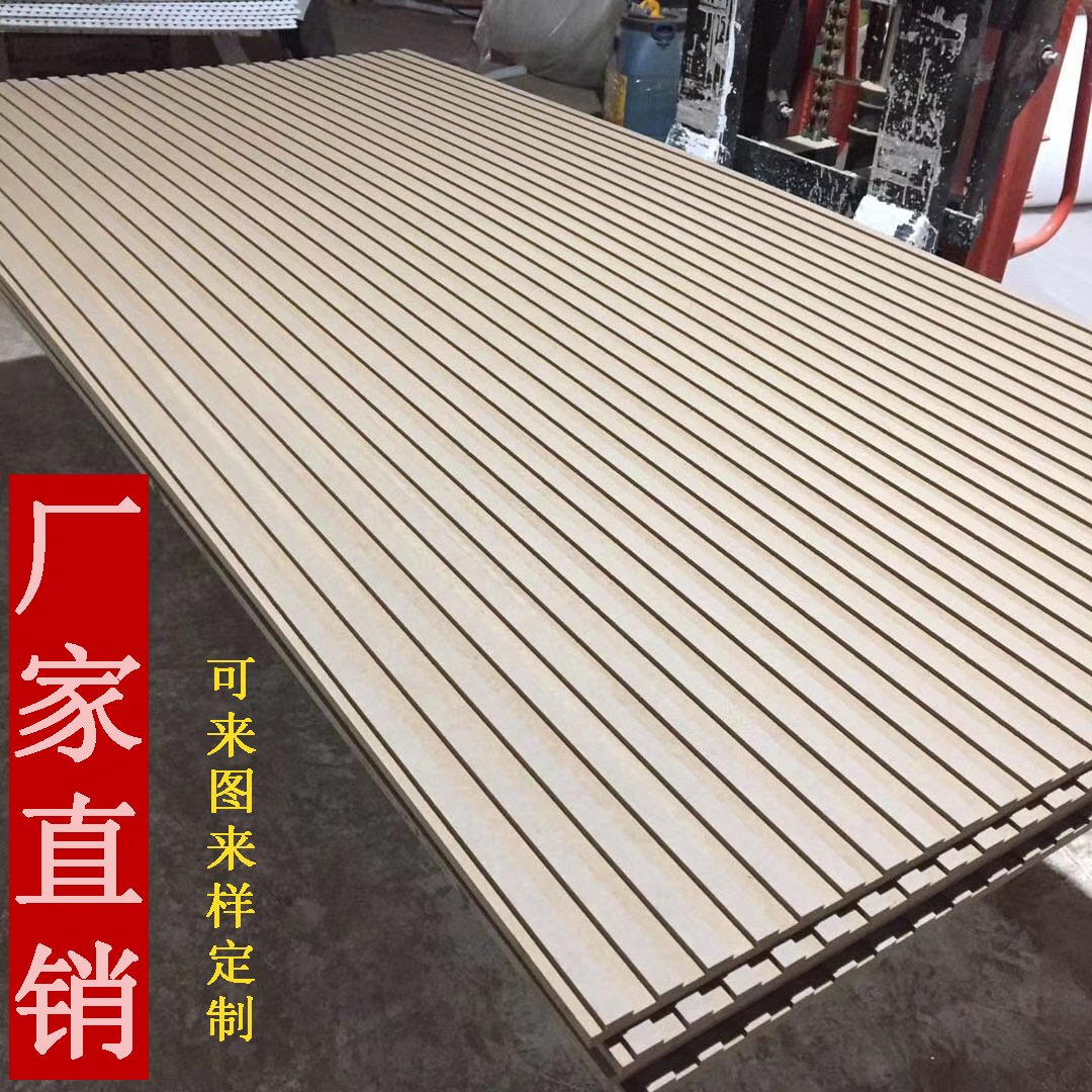 Straight groove wavy board concave and convex modeling decorative board partition background wall parapet stripe plain board custom engraver for home