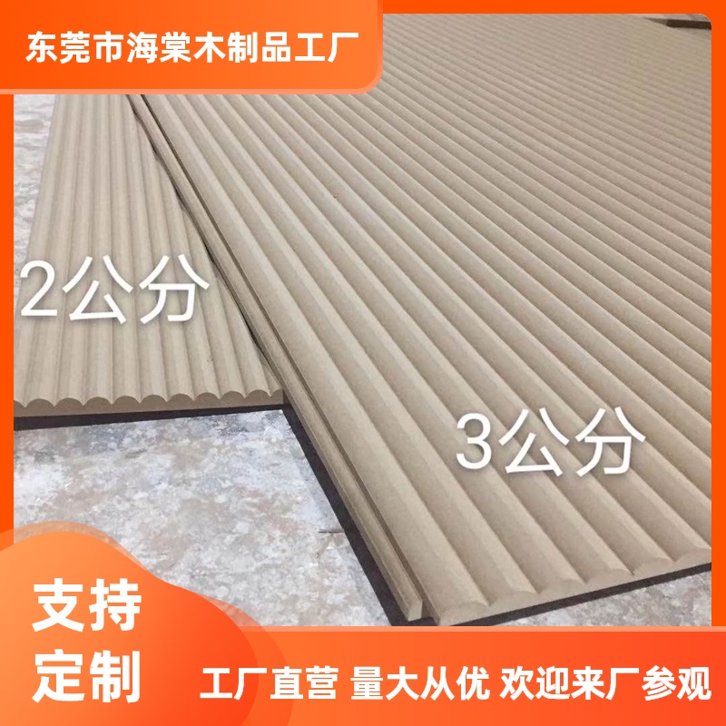 Outer semicircle 2cm 3cm wave board density board background wall living room decoration factory direct sale spot straight hair