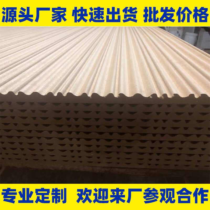 Irregular wave density plate PVC solid wood wave plate carved flower pattern wall cabinet door decoration customized