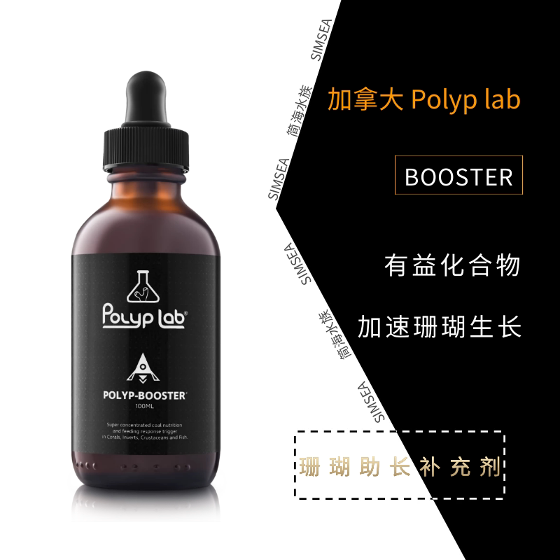 Polyplab Canada WWC USA recommends POLYP-BOOSTER Coral-fueling Supplements