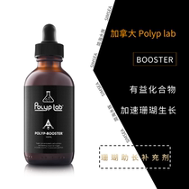 Polyplab Canada WWC USA recommends POLYP-BOOSTER Coral-fueling Supplements