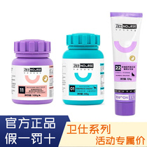 Wei Shi Hua Mao Ointment Ball Cat Multi-dimensional Cat Ammonia Tablets to tear stains lecithin milk calcium vitamin trace elements intestinal tablets