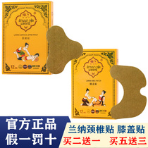 (Exclusive price) LANNA Thailand LANNA cervical patch lumbar vertebra shoulder neck patch Thailand LANNA knee patch