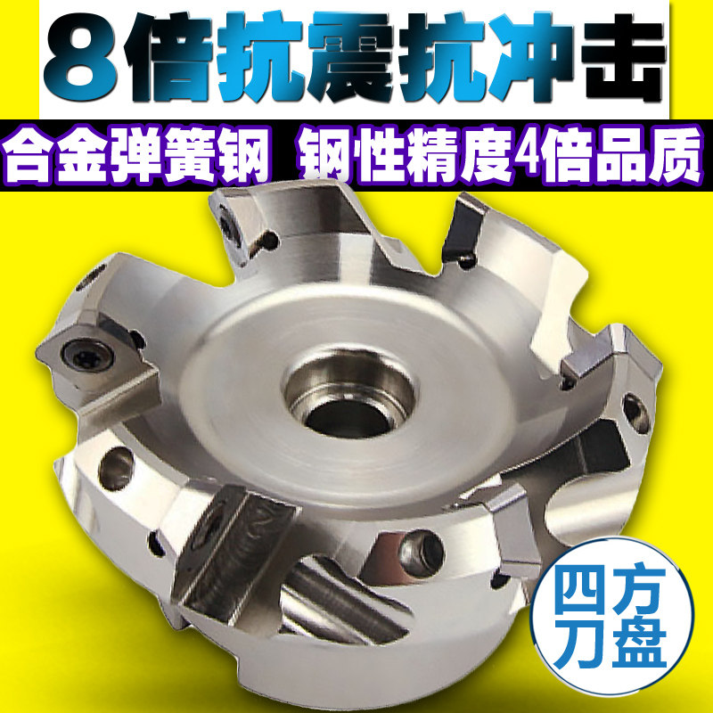 45-degree milling cutter disc numerical control chamfer cutter disc KM12-50 63 80100125160200