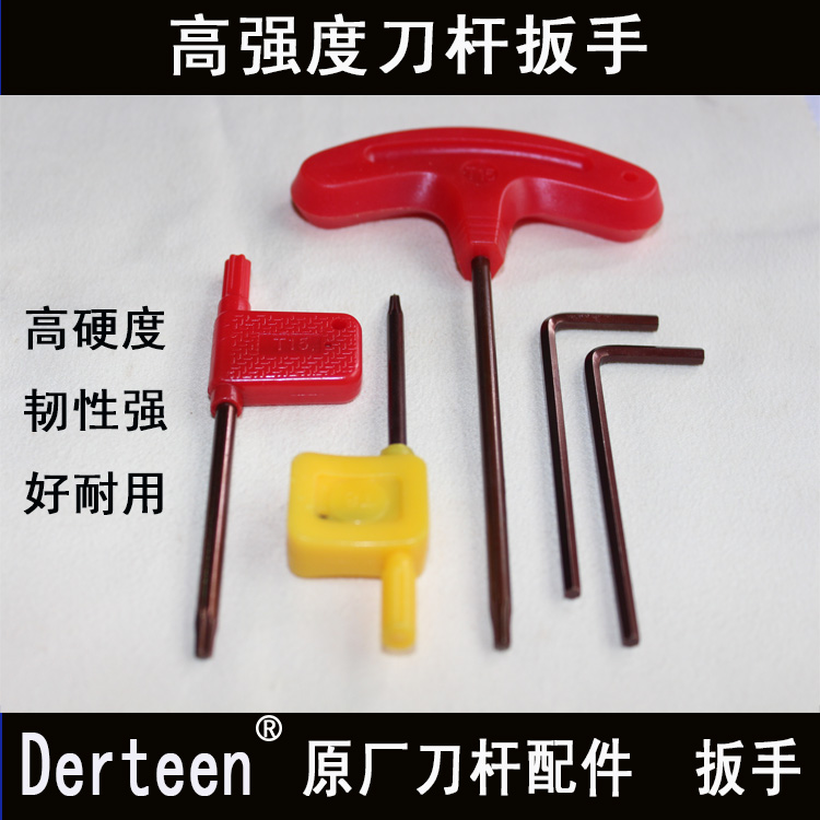 DERTEEN red flag wrench knife rod phillip screw accessories inner hex T5T6 T8 T10 T15 T20 hot sale