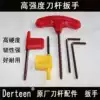 TUNGSTEN red flag wrench tool holder plum screw accessories hexagon T5T6 T8 T10 T15 T20 Hot sale